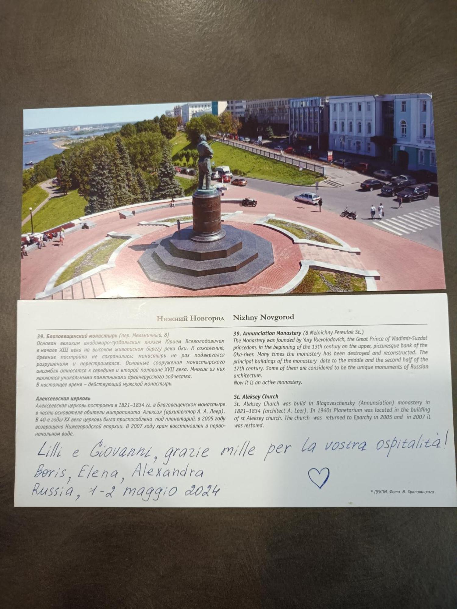 Il Faggio 17 B&B Артена Экстерьер фото